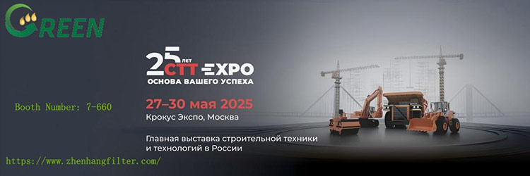 Международното изложение за строителни и инженерни машини на 25 -та Русия (CTT Expo 2025)